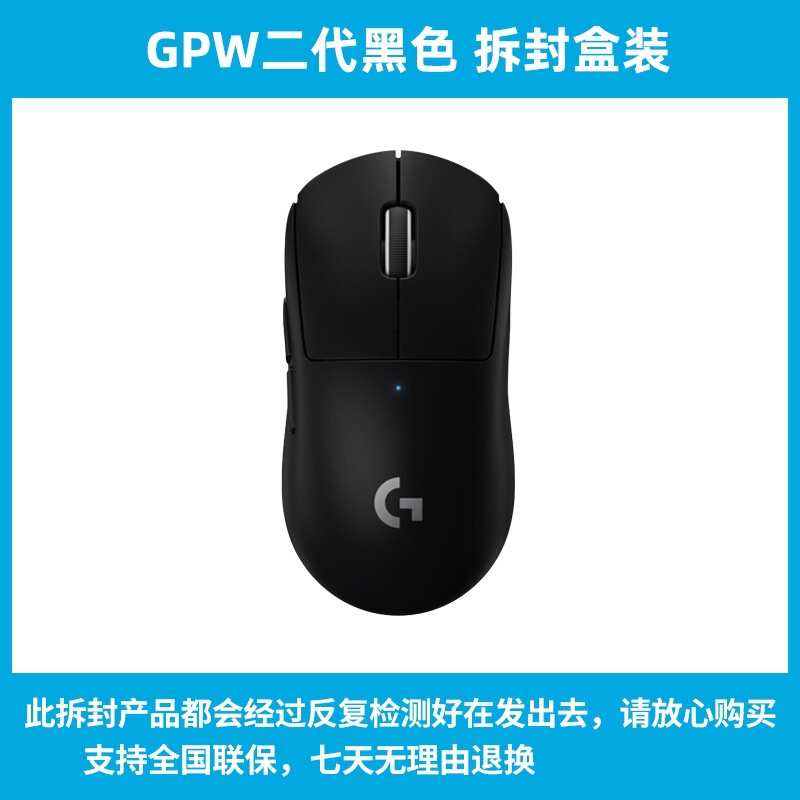 開封羅技gp w犬屁王二世代白ピンク63gワイヤレスマウスgpwxゲームcsgo|undefined