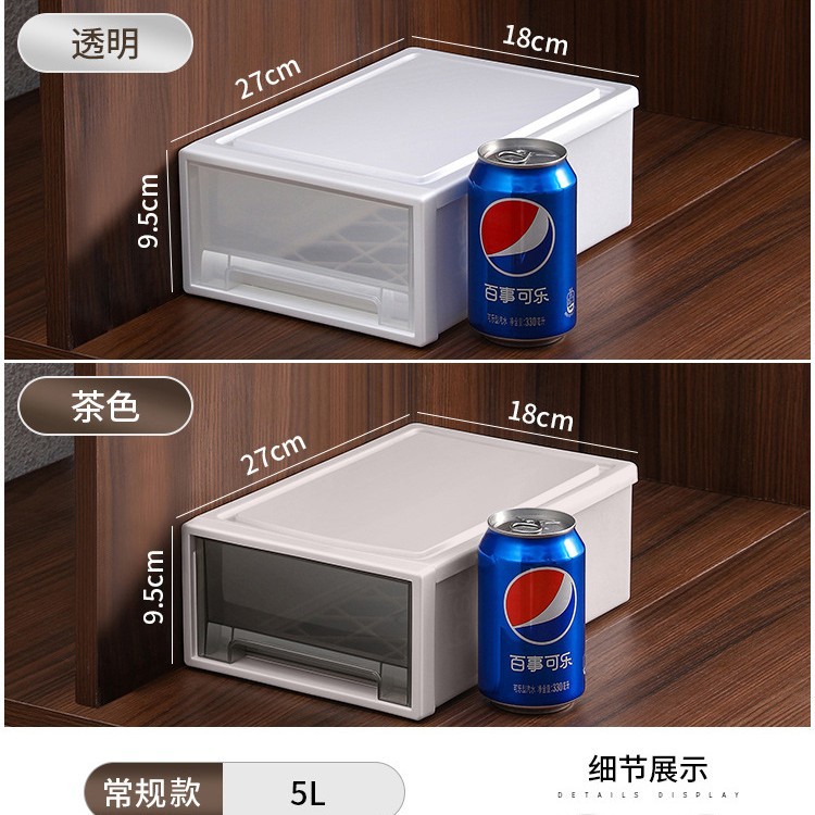 星優収納ボックスタンス引き出し式収納ボックス家庭用衣類整理ボックスプラスチック透明ロッカー