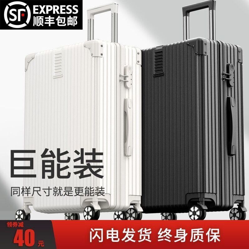 [Sf Free Shipping] Large-Capacity Suitcase, Universal, Strong and Thickeneded Suitcase