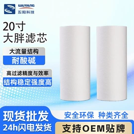 净水器配件;滤芯;滤袋