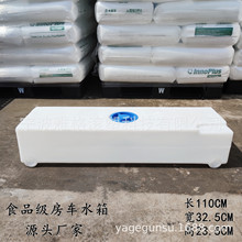 PE��܇ˮ��܇픃�ˮͰ�L��������ˮ���ˮ�³���ʽ��ԡͰ�A���ݼy