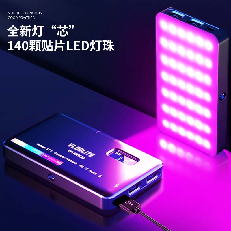 Mobile Phone Rgb Fill Light Computer Video Conference Light Mobile Phone Photo Vlog Photography Light Mini Flap Pocket Pants Supplement Light