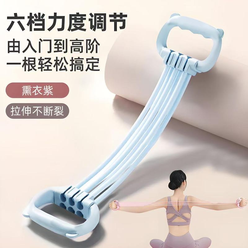女性の肩の開きと背中の美しさのための調節可能なポンド数の8の字テンショナー、6ストランドホームフィットネス弾性バンド、8の字背中トレーニングテンションロープ|undefined