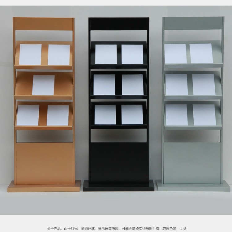 落地资料架立式报刊架杂志架售楼部户型图多层置物架宣传架