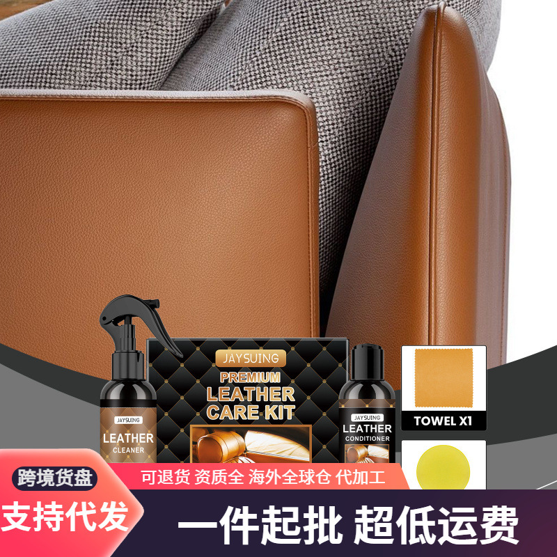 Jaysuing Leather Care Kit Leather Sofa Jacket Leather Shoes Wallet Cleaning Decontamination Maintenance Care