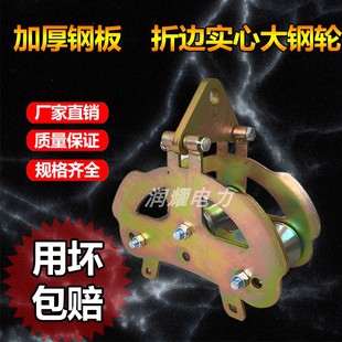 J8 Pulley Well New Bridge Rack Pipe Mouth Power Pull Line Thickeneded Laying Pulley Heavy Duty Cable Corner Steel Wheel Hoist G3