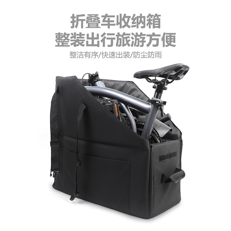 Xiaobu Folding Bicycle Storage Box 141618inch Suv Trunk Loading Bag Suitable for Dahang Brompton Bag