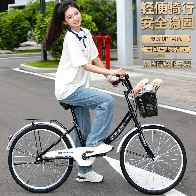 24-Inch 26 Commuter Bicycle Women's Women's Bicycle Adult Solid Tire College Student Campus Men's Lady