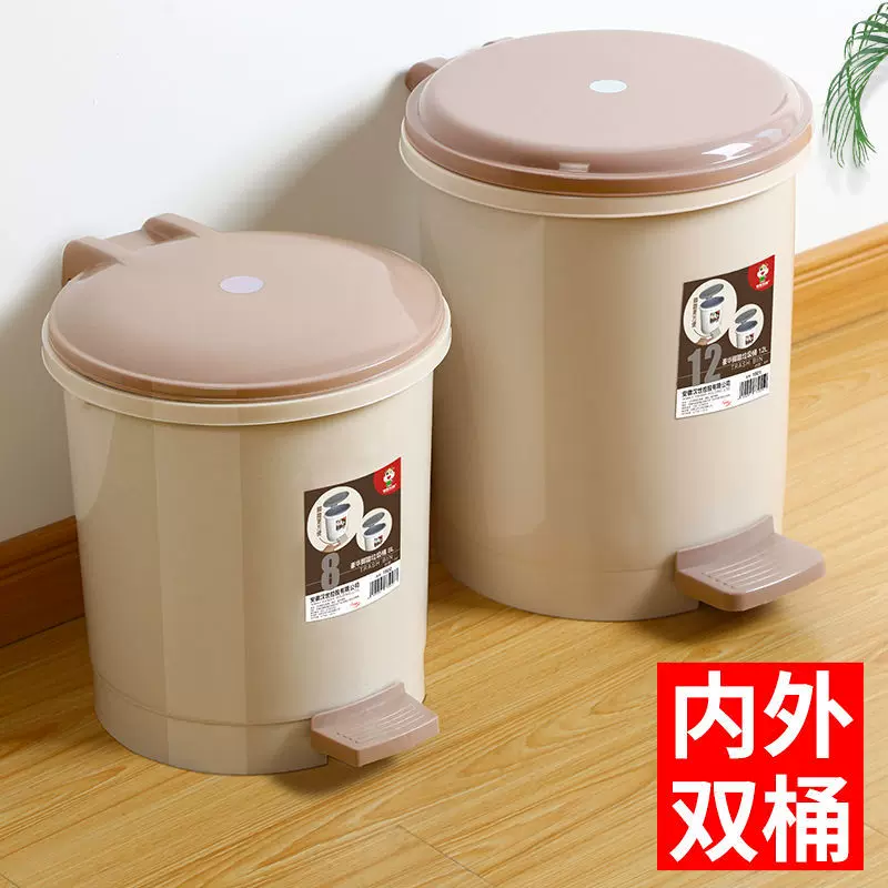 厕所垃极桶带盖脚踏脚踏垃圾桶家用带盖子脚踩厨房创意拉垃桶卧
