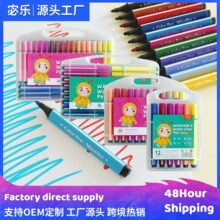 ���N��ˮ�ʹP��ͯ��ˮϴ���b12-48ɫ���ǗU�����׃��@���g�W����