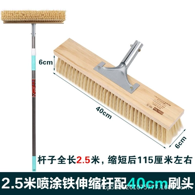 Extended Handle Telescopic Pole Bristle Car cleaning tools - 25m-iron-rod-40cm-brush-head-6cm-imitation-hair-6-rows-of-encrypted-hair