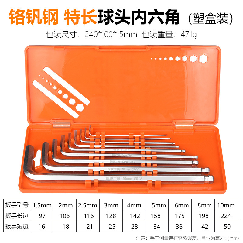 六角レンチ、万能セット、六角ドライバー、六角工具、六角梅花、六角スプーン、多機能|undefined
