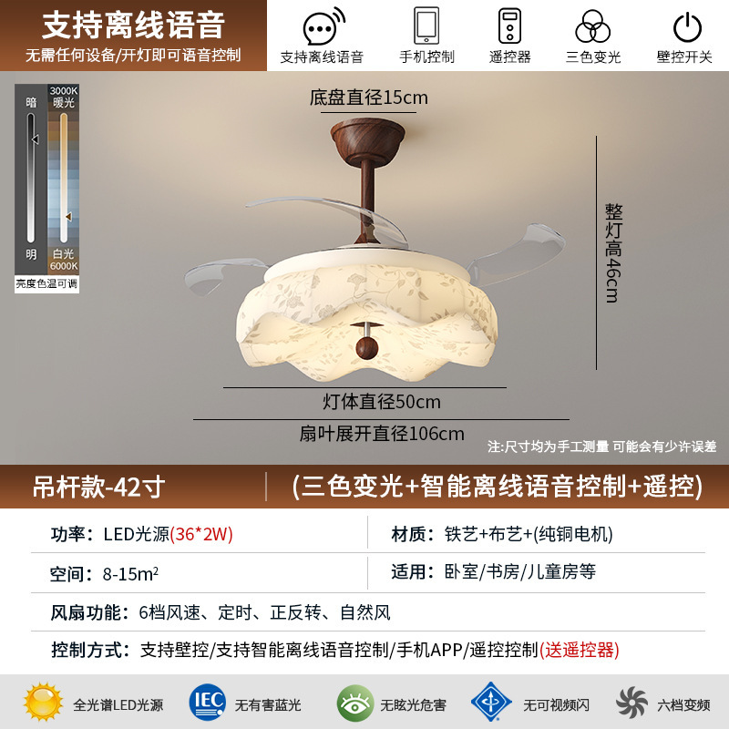 宋代の美的ファンランプレストラン書斎中国風寝室ファンファブリックプリントバーホテルB&B可変周波数ファン|undefined