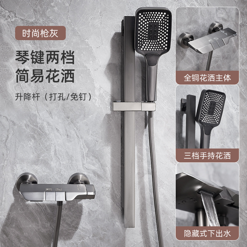 Pistola gris ducha doméstica sin clavo baño baño de cobre sin pulverización superior temperatura constante conjunto de baño de temperatura constante pantalla digital