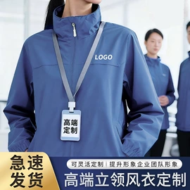 广告衫T恤;广告衫polo;广告衫风衣