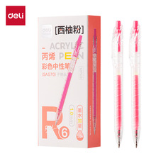 ����SA570(�����S)��������ϩ��ɫ���ԹP1.0mm�����ӏ��^