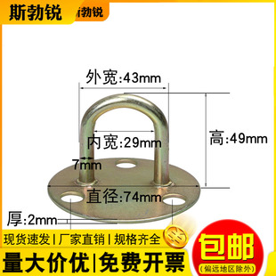♧ Grab Hook, Sandbag Hook, Fan Hook, Ceiling Fan Hook, Wall Iron Hook, Chandelier Hook, Fan Hook, U-Shaped Hook Fixed