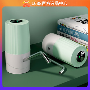Intelligent electric water extractor household barreled water pressure water dispenser mineral water bucket automatic water absorber water dispenser water dispenser