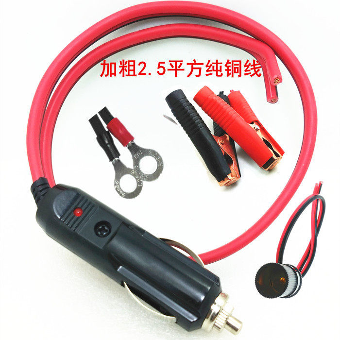 Car Cigarette Lighter Plug Socket Car Charger Female Base High Power 20A 12V 24V 2.5 Square Thick Copper Wire