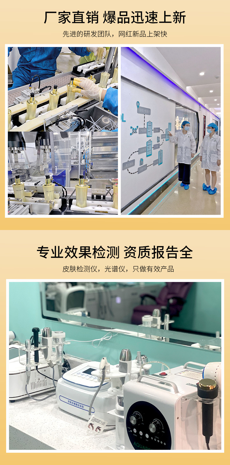 6-13详情底部关联-厂家实力_01.jpg