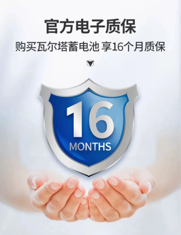 Guanhe Valta Battery Efb/60Ah Tenth Generation Civic Accord Binzhi Ao Da3/Car Start-Stop Battery