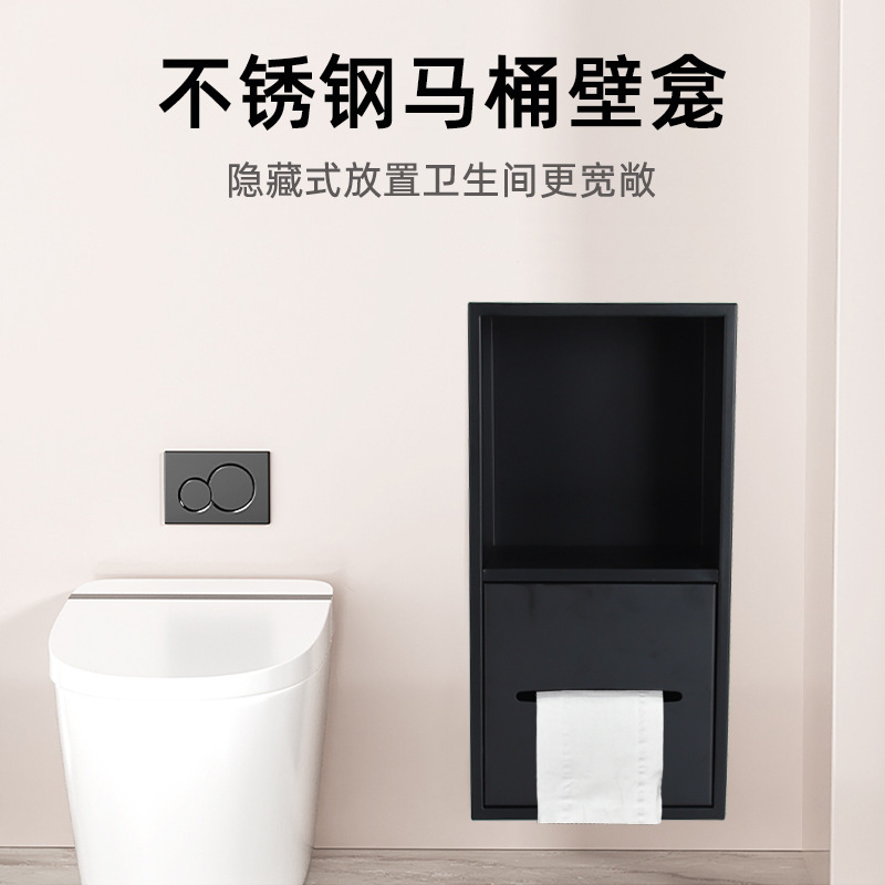 Stainless Steel Recessed Bathroom Tissue Holder with Storage Rack for Toilet Paper and Tissues, Wall-Mounted Storage Next to the Toilet Stainless Steel Recessed Bathroom Tissue Holder with Storage Rack for Toilet Paper and Tissues, Wall-Mounted Storage Next to the Toilet