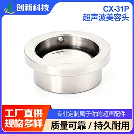 清洗设备配件;超声波清洗;压电晶体材料