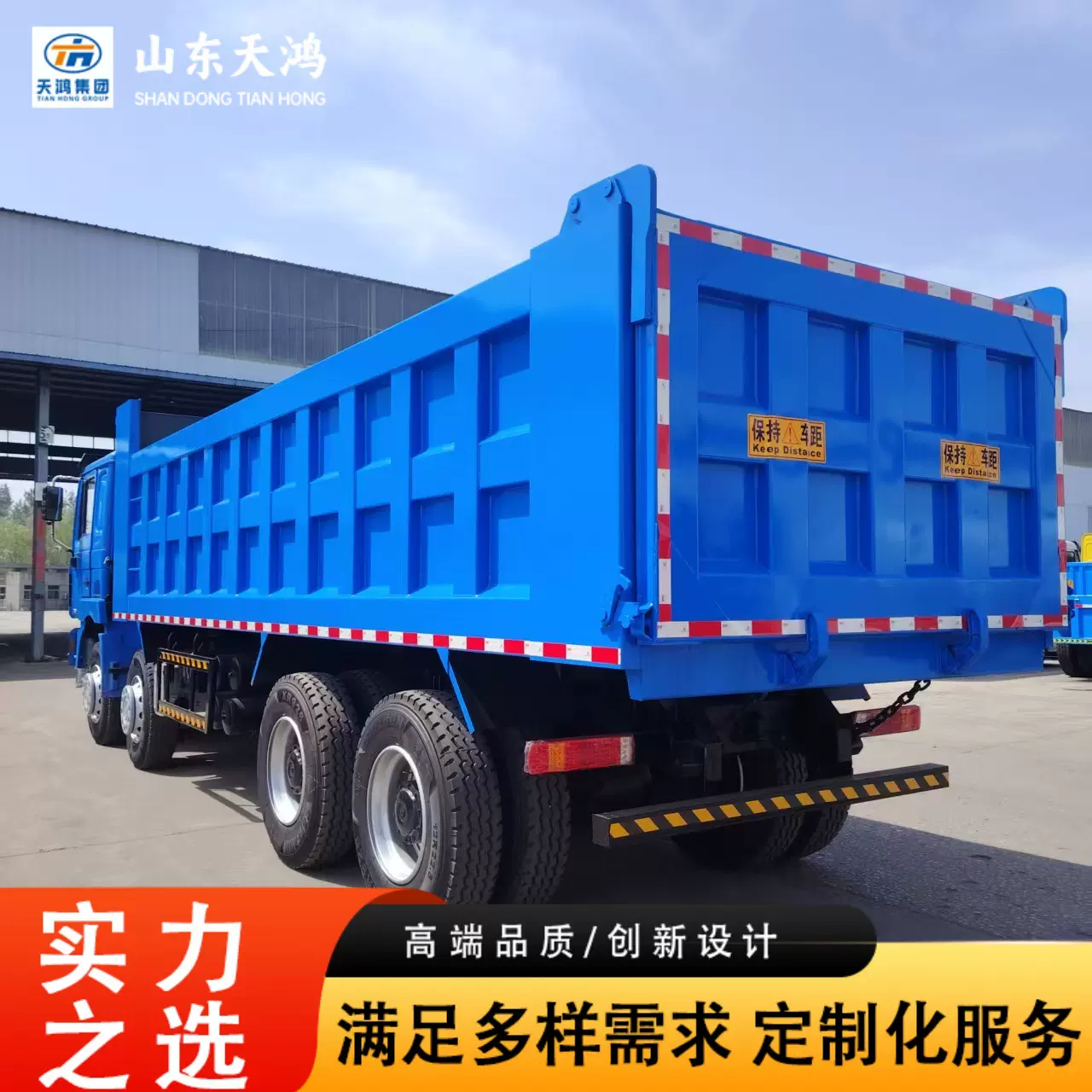 工厂直销豪沃HOWO陕汽重卡8x4/6x4自卸卡车牵引头371马力重卡汽车