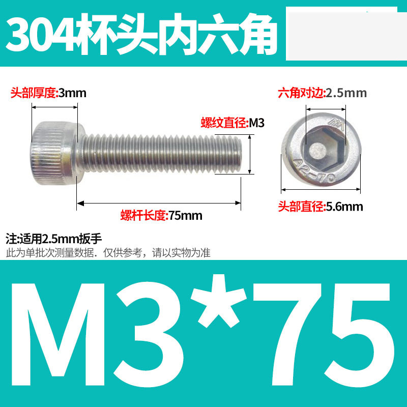 304ステンレス鋼六角穴付きネジカップヘッドDIN912円筒頭精密M1.4M1.6M2M2.5M3M4M5