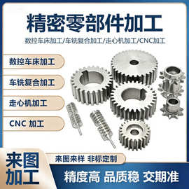 铬钼齿轮圆柱螺旋斜齿轮研磨齿轮磨齿齿轮加工齿轮小模数齿轮定制