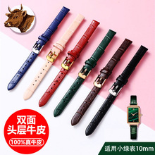 双面头层牛皮 真皮表带 竹节纹手表带 皮表带手表配件 香港小牛皮