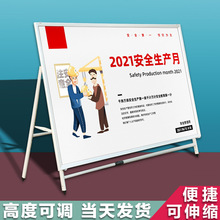 幼儿园户外大型立式展示移动海报架广告牌板架落地式公示栏宣传栏