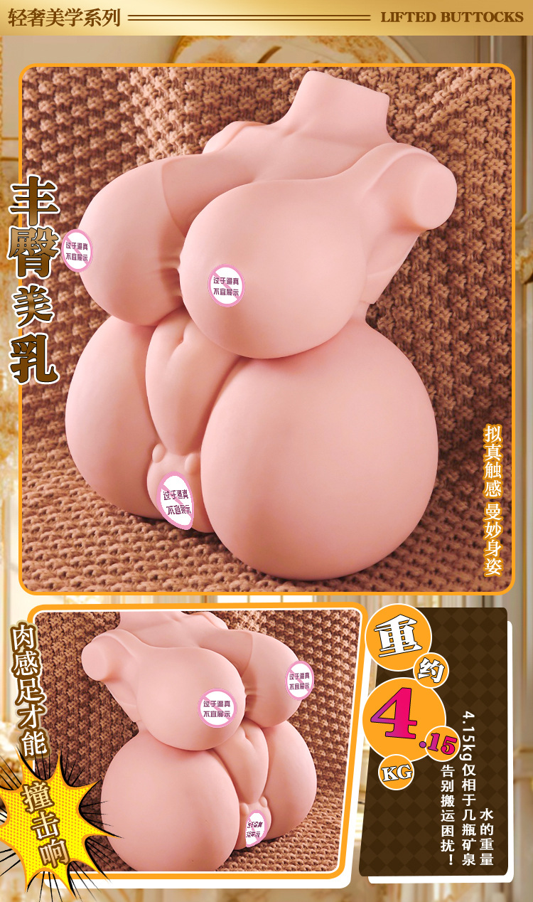 Jiuai Airplane Cup Replica Half-Body Doll for Men, Manual TPE Masturbation Device with Big Butt — detail image 4