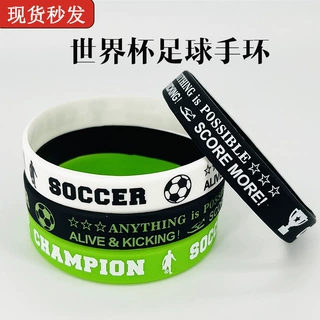 外贸货源Soccerfootba欧联杯运动手腕带男女世界杯足球硅胶手环