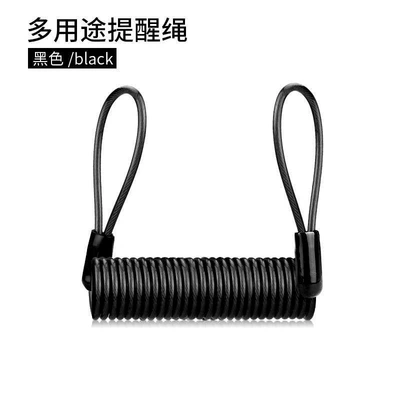 Helmet lock Hat Miscellaneous Items Helmet Lock - black-reminder-rope-15m
