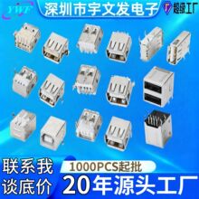 USBĸ�������Ȳ�90�Ȳ��/�N�����180�Ȳ�叝�_�p��ȫ��AĸBĸ