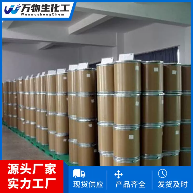 6-溴茚酮14548-39-1 质量保证