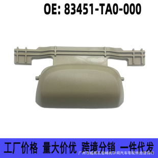 83450-TB0-H01ZB�m�ñ������w��������俨���s�����i�ۿ���