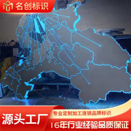 源头厂家亚克力LED发光地图发光背景墙地图形象墙展示厅背景灯箱