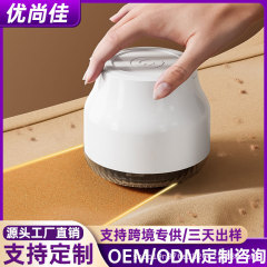 毛玉の剪定器の電動の毛を吸う器はボールを打って毛を除去する器の毛を剃る器の服の家庭用はボールに行って毛の神器を取り除きます。