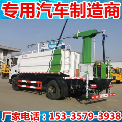 Reduction Truck Environmentally Friendly Spray Truck – Suvarma maşınları