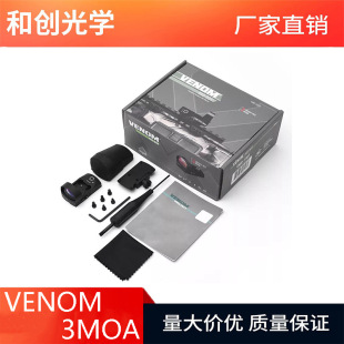 Venom 3Moa Vit Original Venom Red Dot Sight High-Definition High-Transparency Iris Slingshot Model Spare Parts