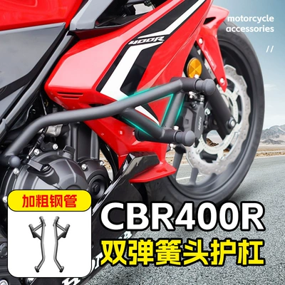 Honda Cbr400R düşməyə qarşı bamper, qalınlaşdırılmış rəqabət çubuğu modifikasiyası