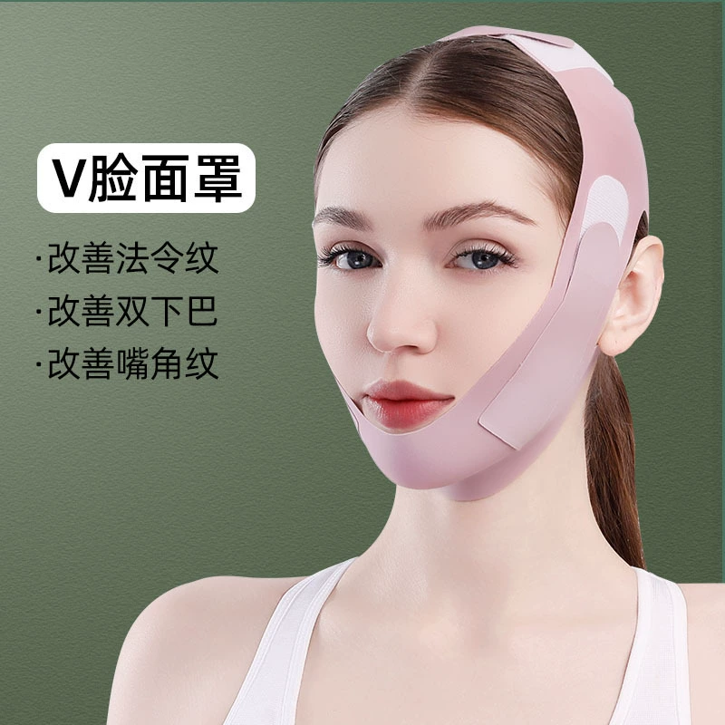 Night mask, supporting pulls up elastic bandage for face
