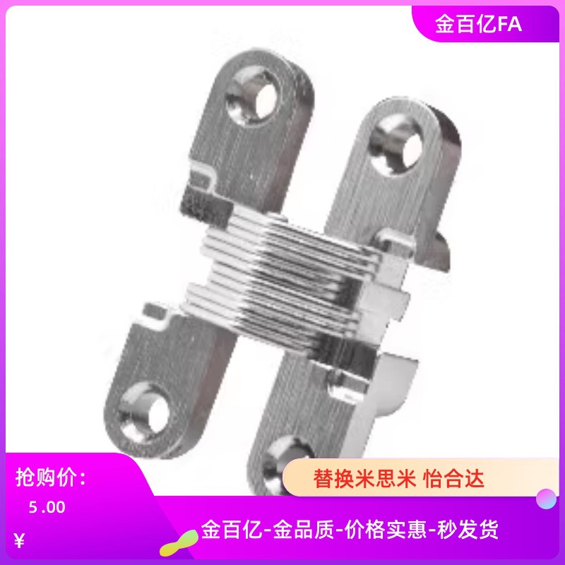 HFN01-80/61铰链43/56/51/57/62/45/60/70/100/B-16-1/2/HFM21-50