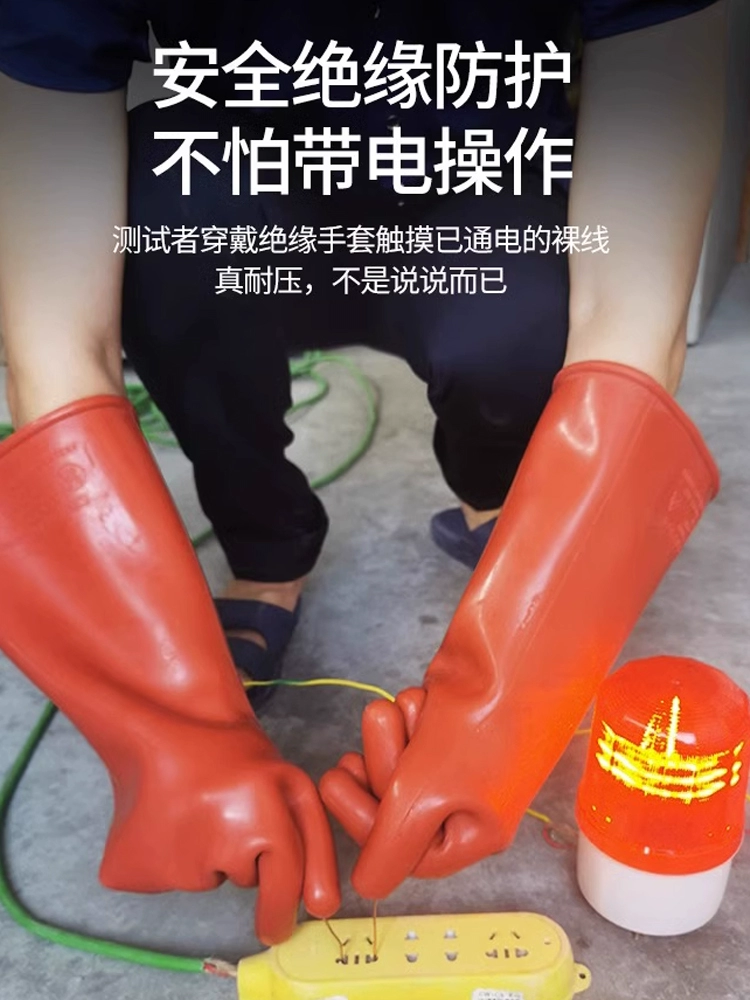 Изолированные перчатки высоковольтные электрические 380v антистатические распределительные комнаты новая энергия автомобиль 10kv/25kv/35kv резина