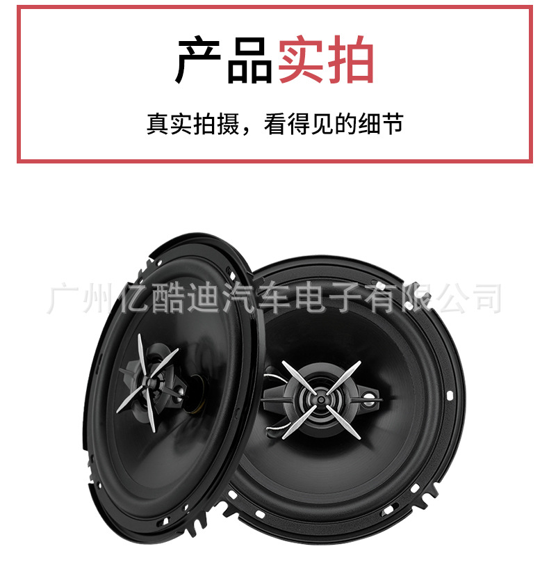 Cross-Border Factory Direct Sales and Wholesale Ts Car Speakers Coaxial Full-Range Car Audio 4-Inch 5inch 6inch 6x9inch Modification