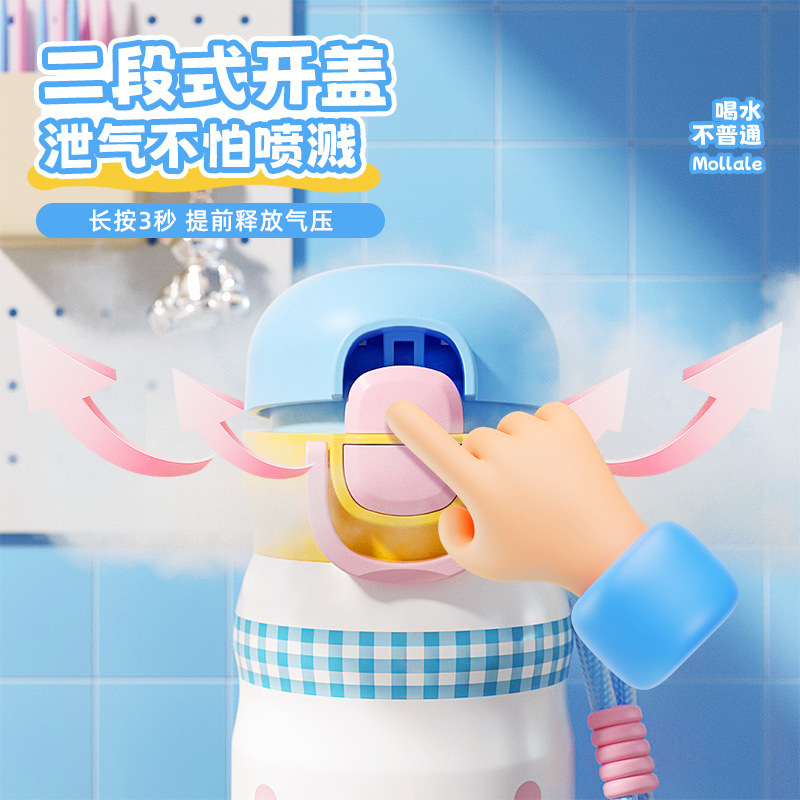 蕉下卡通三饮保温杯316不锈钢女可爱便携水杯儿童上学水壶吸管杯|undefined