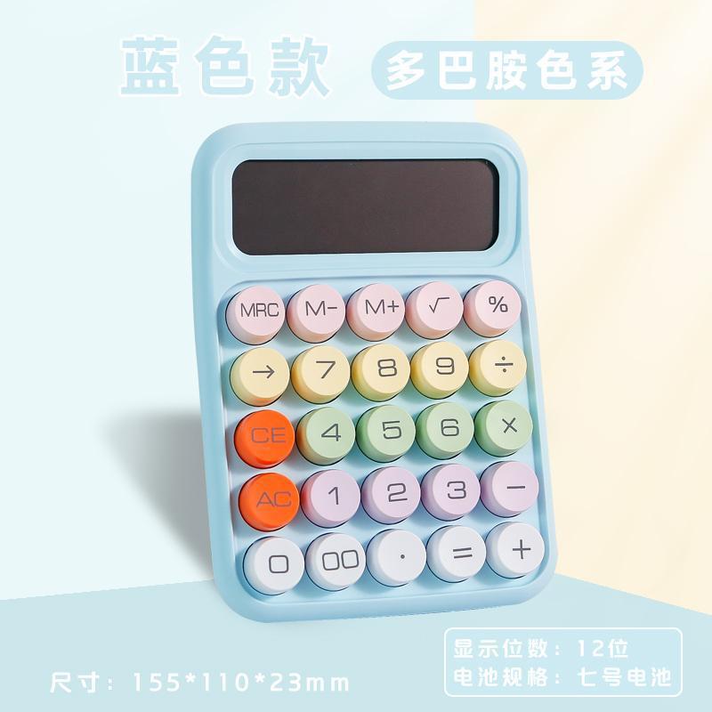 電卓オフィス専用緑軸科学コンピュータ金融商業小型多機能家庭用卸売|undefined
