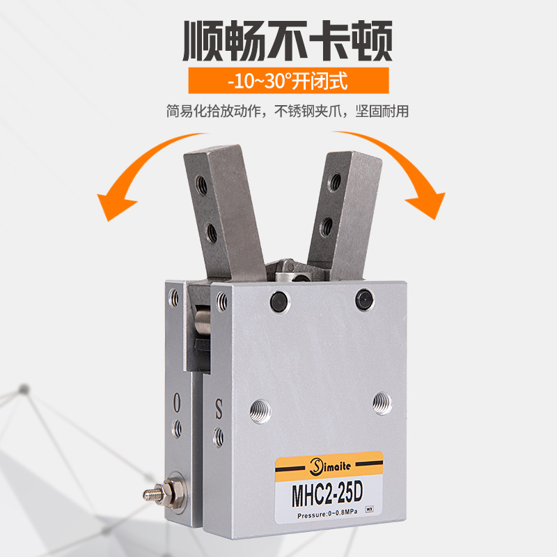 ����MHC2 ��ָ���� ���Ͻ�С����ָ����ƽ����צ �н�����������